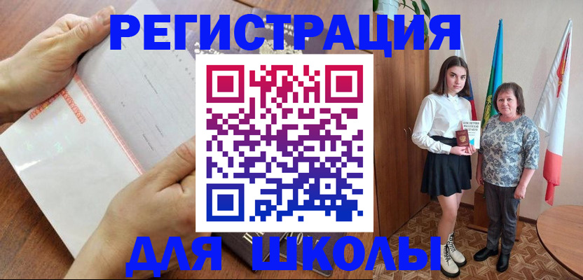 где прописаться в Лянторе