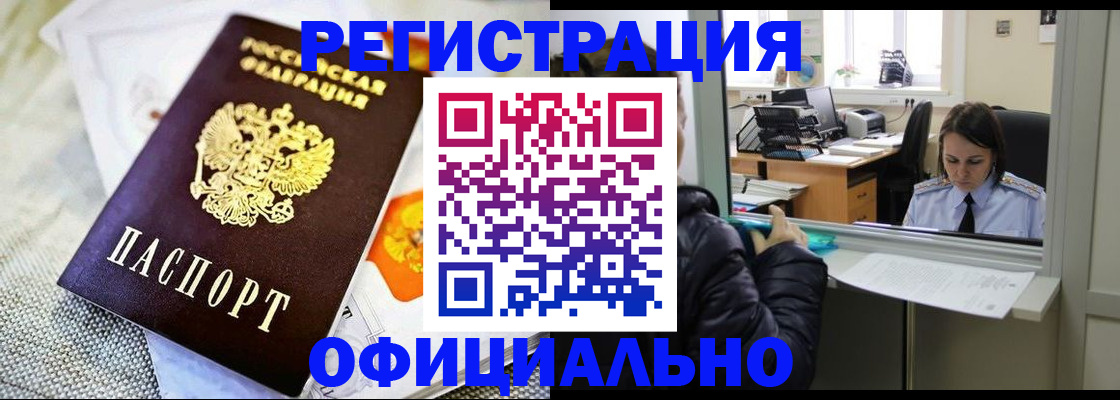 пропишу в квартире в Лянторе